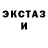 Amphetamine Розовый J. Devine