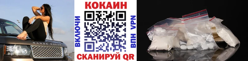 КОКАИН 98% Салехард
