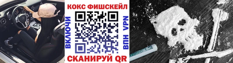 КОКАИН 99%  купить наркотик  omg онион  Салехард 