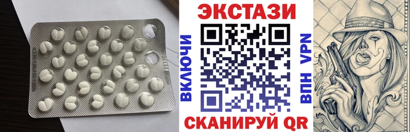 Экстази бентли Салехард