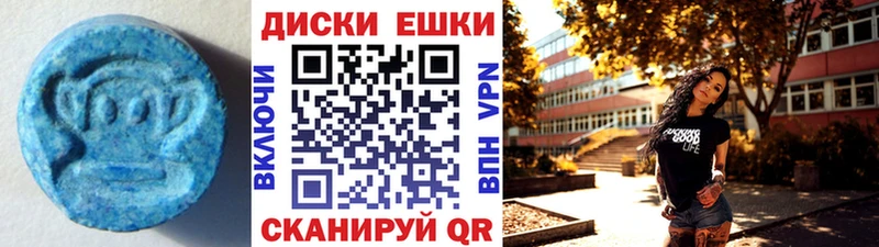 ЭКСТАЗИ MDMA  Салехард 