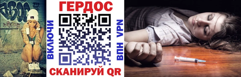 Героин афганец omg онион Салехард
