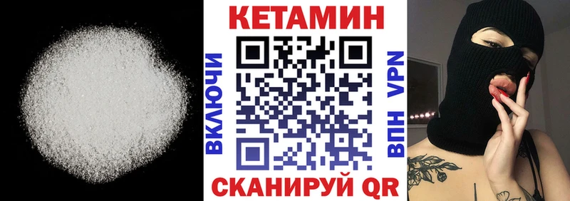 MEGA онион  где купить   Салехард  КЕТАМИН VHQ 