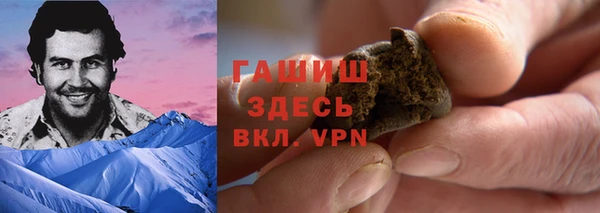 синтетический гашиш Алексин