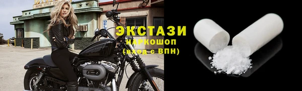 экстази Алзамай