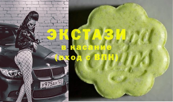 MDMA Алексеевка
