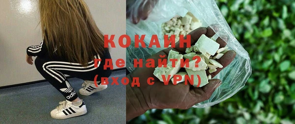 кокаин VHQ Киренск