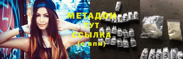 синтетический гашиш Алексин