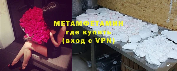 MDMA Кинешма