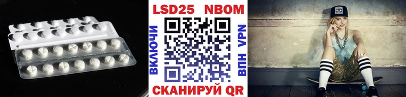 LSD-25 экстази ecstasy  KRAKEN tor  Салехард  закладки 
