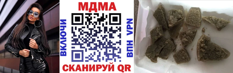 MDMA VHQ  Салехард 