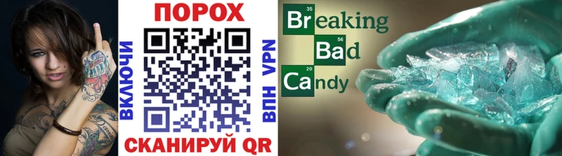 где найти Салехард мориарти формула Метамфетамин витя