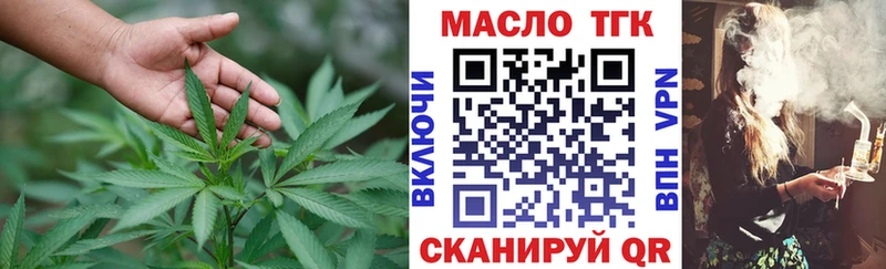 ТГК вейп с тгк Салехард